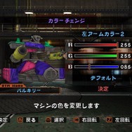 OVER TURN -オーバーターン-