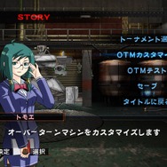 OVER TURN -オーバーターン-