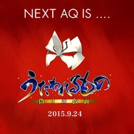 『うたわれるもの 偽りの仮面』9月24日発売!TVアニメ版の再放送も開始