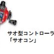 あの『釣りスピリッツ』が大幅スケールアップ…スクリーンは約520インチで、サオコンによる24人同時プレイに対応