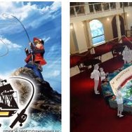 あの『釣りスピリッツ』が大幅スケールアップ…スクリーンは約520インチで、サオコンによる24人同時プレイに対応