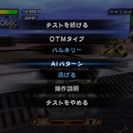 OVER TURN -オーバーターン-