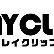 「PLAY CLIP」ロゴ