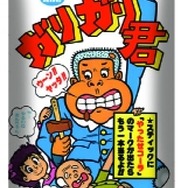 34年ぶりに初代「ガリガリ君コーラ」が復刻版パッケージで登場！？開発秘話も公開