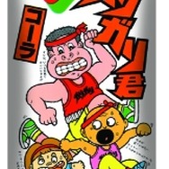 34年ぶりに初代「ガリガリ君コーラ」が復刻版パッケージで登場！？開発秘話も公開