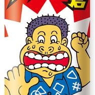 34年ぶりに初代「ガリガリ君コーラ」が復刻版パッケージで登場！？開発秘話も公開