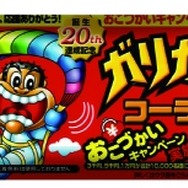 34年ぶりに初代「ガリガリ君コーラ」が復刻版パッケージで登場！？開発秘話も公開