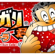 34年ぶりに初代「ガリガリ君コーラ」が復刻版パッケージで登場！？開発秘話も公開