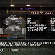 OVER TURN -オーバーターン-