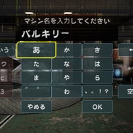 OVER TURN -オーバーターン-