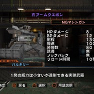 OVER TURN -オーバーターン-