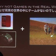 『イングレス』は京都をそして世界をつなぐのか？・・・中村彰憲「ゲームビジネス新潮流」第35回