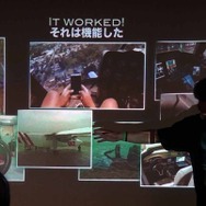 『イングレス』は京都をそして世界をつなぐのか？・・・中村彰憲「ゲームビジネス新潮流」第35回