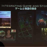 『イングレス』は京都をそして世界をつなぐのか？・・・中村彰憲「ゲームビジネス新潮流」第35回