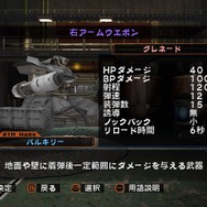 OVER TURN -オーバーターン-