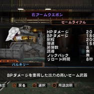 OVER TURN -オーバーターン-