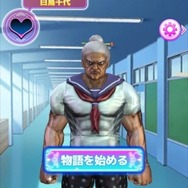 【プレイレポ】『純愛ババア学園』はやはりカオス…放置すると“寂しい通知”が届き、会話不可能なヒロインも