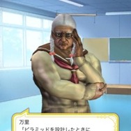 【プレイレポ】『純愛ババア学園』はやはりカオス…放置すると“寂しい通知”が届き、会話不可能なヒロインも