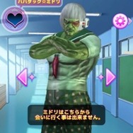 【プレイレポ】『純愛ババア学園』はやはりカオス…放置すると“寂しい通知”が届き、会話不可能なヒロインも