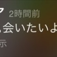 【プレイレポ】『純愛ババア学園』はやはりカオス…放置すると“寂しい通知”が届き、会話不可能なヒロインも