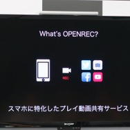 サイバーエージェント、ゲーム実況専用スタジオを開設・・・実況主の集う場に