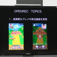 サイバーエージェント、ゲーム実況専用スタジオを開設・・・実況主の集う場に