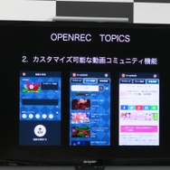 サイバーエージェント、ゲーム実況専用スタジオを開設・・・実況主の集う場に