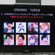 サイバーエージェント、ゲーム実況専用スタジオを開設・・・実況主の集う場に