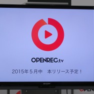 サイバーエージェント、ゲーム実況専用スタジオを開設・・・実況主の集う場に