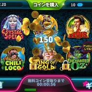 日本語版『スロットマニア』5月7日より配信開始―ラスベガスに行きたいかー！