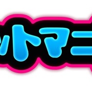 日本語版『スロットマニア』5月7日より配信開始―ラスベガスに行きたいかー！