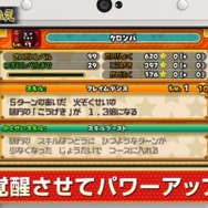 『パズドラ マリオエディション』仲間の育成などゲームシステムに焦点を当てた第3弾PVが公開