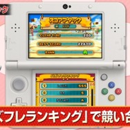 『パズドラ マリオエディション』仲間の育成などゲームシステムに焦点を当てた第3弾PVが公開
