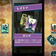 シリーズ最新作『レイトン7』テーマは人狼!スマホで2015年夏配信