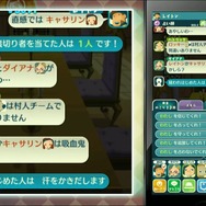 シリーズ最新作『レイトン7』テーマは人狼!スマホで2015年夏配信