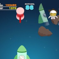 たたいて!モグポン