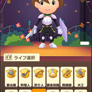 『ファンタジーライフ2』スマホで2015年夏配信…新要素「ビレッジ」とは