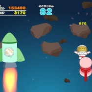 たたいて!モグポン