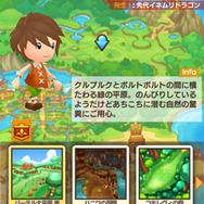 『ファンタジーライフ2』スマホで2015年夏配信…新要素「ビレッジ」とは