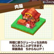 『ファンタジーライフ2』スマホで2015年夏配信…新要素「ビレッジ」とは