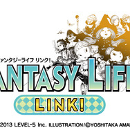 『ファンタジーライフ2』スマホで2015年夏配信…新要素「ビレッジ」とは