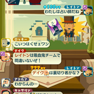 シリーズ最新作『レイトン7』テーマは人狼!スマホで2015年夏配信