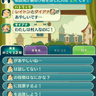 シリーズ最新作『レイトン7』テーマは人狼!スマホで2015年夏配信