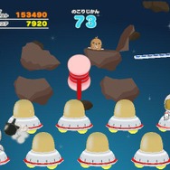 たたいて!モグポン