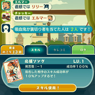 シリーズ最新作『レイトン7』テーマは人狼!スマホで2015年夏配信