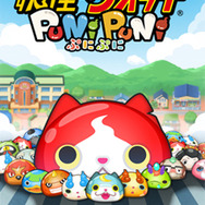 「妖怪ウォッチ」の新アプリ『ぷにぷに』『妖怪大事典』『ゲラポリズム』発表