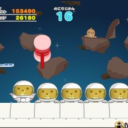 たたいて!モグポン