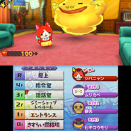 作戦本部となる「バスターズハウス」