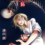 「進撃の巨人」×「リアル脱出ゲーム」今年も開催、誰が巨人になれるのか見極めろ!