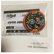 新作発表会で配布された「妖怪ウォッチ」“イナウサメダル”が早くもヤフオクに…日野氏の言葉は届かず